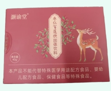 灏谕堂枣仁百合莲饮固体饮料价格对比