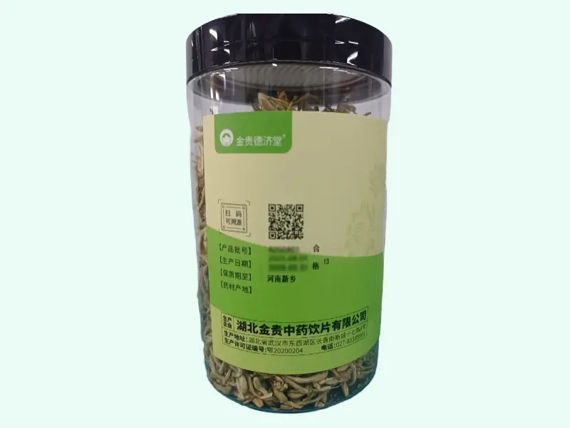 金贵德济堂金银花