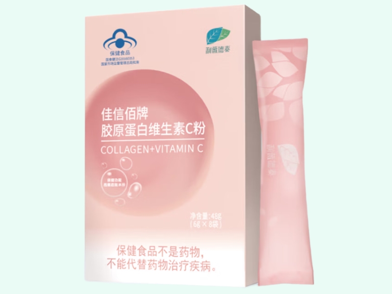 佳信佰牌胶原蛋白维生素C粉