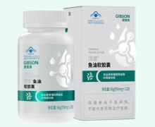 顶诺鱼油软胶囊价格对比 健普森