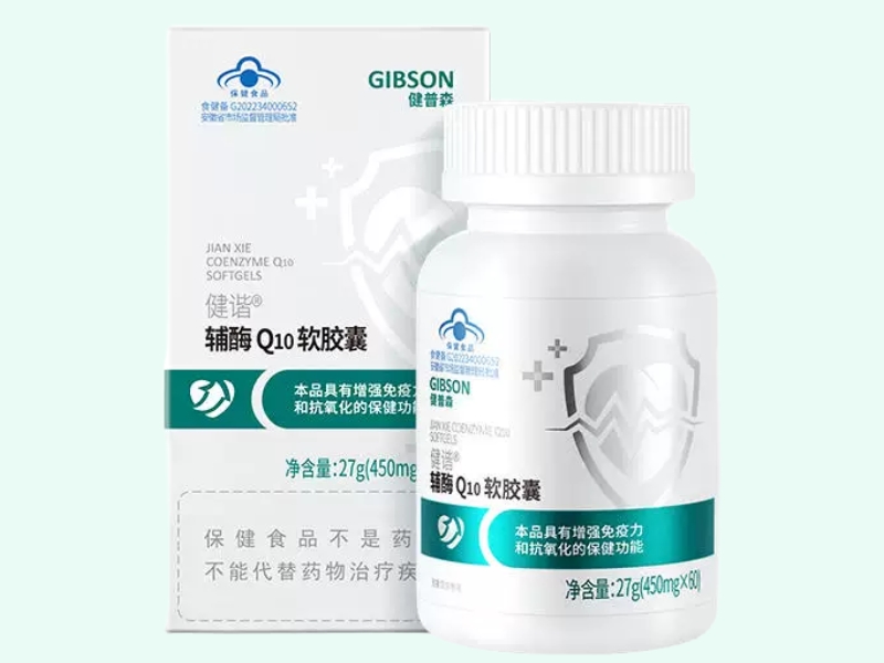 健谐®辅酶Q10软胶囊