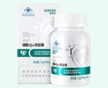 健普森健谐辅酶Q10软胶囊价格对比