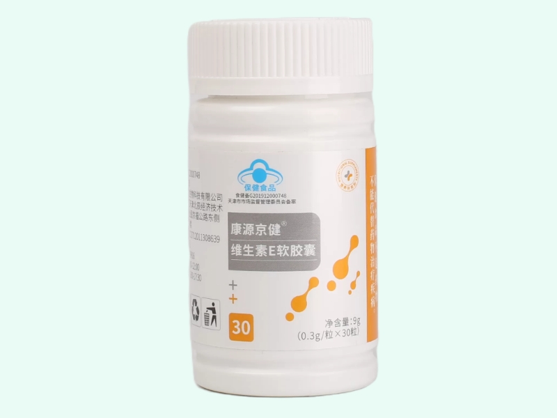 康源京健®维生素E软胶囊