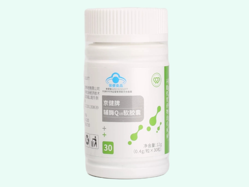 京健牌辅酶Q10软胶囊