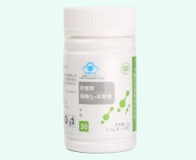 京健牌辅酶Q10软胶囊价格对比 30粒
