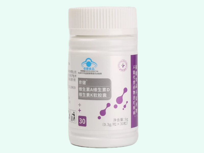 京健®维生素A维生素D维生素K软胶囊