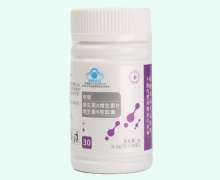 京健维生素A维生素D维生素K软胶囊价格对比 30粒