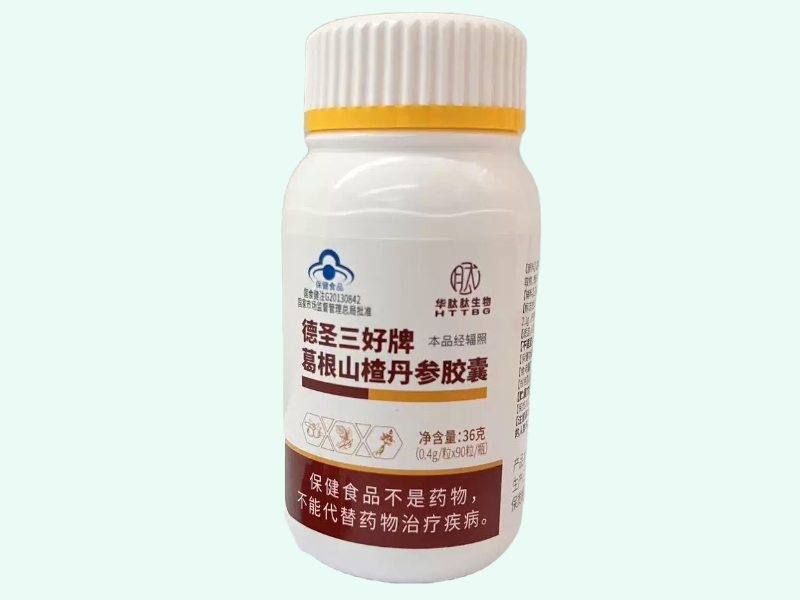 德圣三好®葛根山楂丹参胶囊