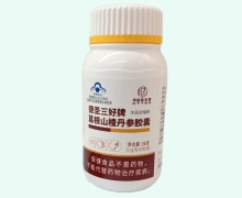 华肽肽生物德圣三好葛根山楂丹参胶囊价格对比