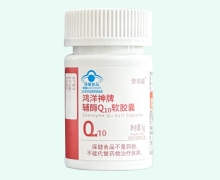 费瑞能鸿洋神牌辅酶Q10软胶囊价格对比
