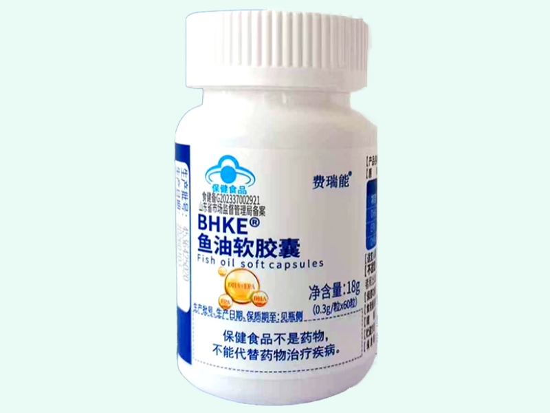 BHKE®鱼油软胶囊