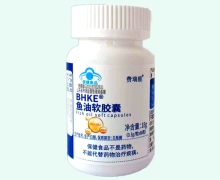 费瑞能BHKE鱼油软胶囊价格对比