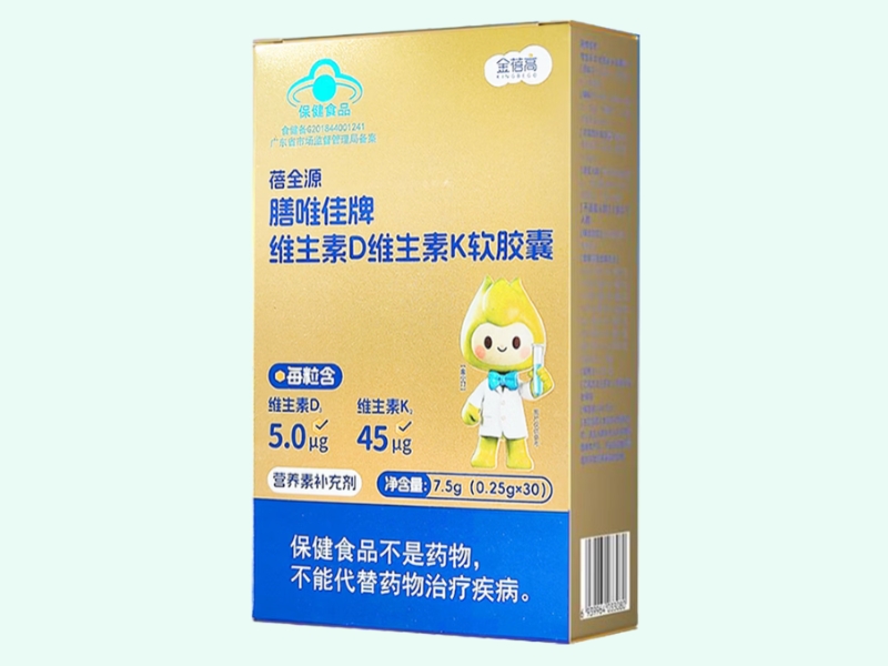 膳唯佳牌维生素D维生素K软胶囊
