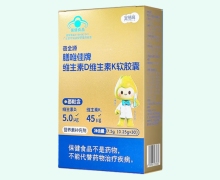 膳唯佳牌维生素D维生素K软胶囊价格对比 蓓全源