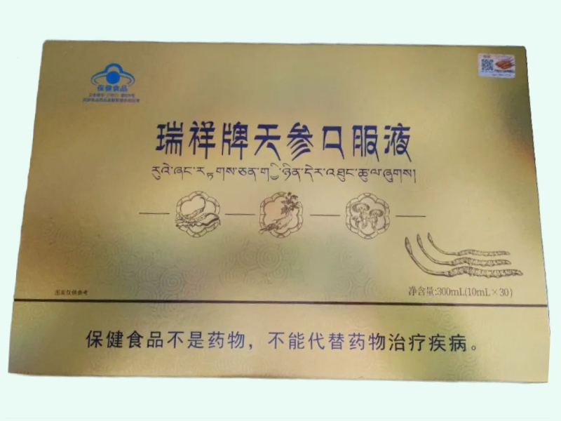 瑞祥牌天参口服液