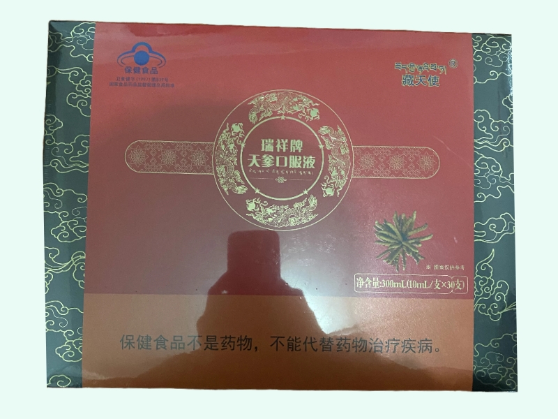 瑞祥牌天参口服液