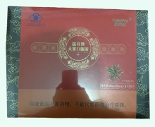 藏天使瑞祥牌天参口服液价格对比