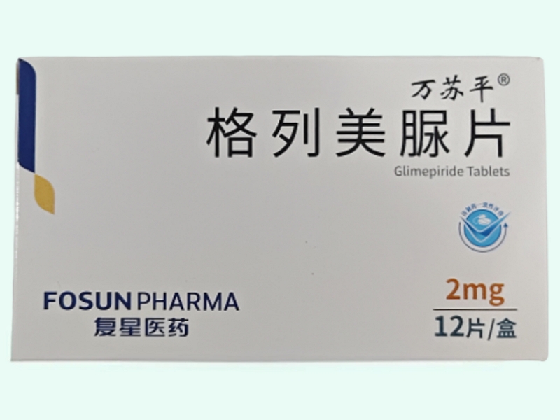 格列美脲片