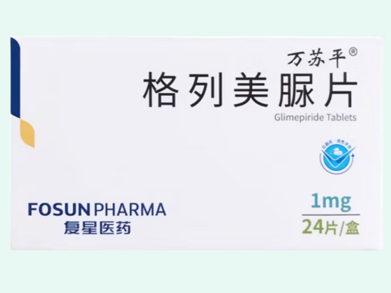 格列美脲片