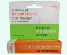 施可复自风干型疤痕护理硅凝胶价格对比 10g