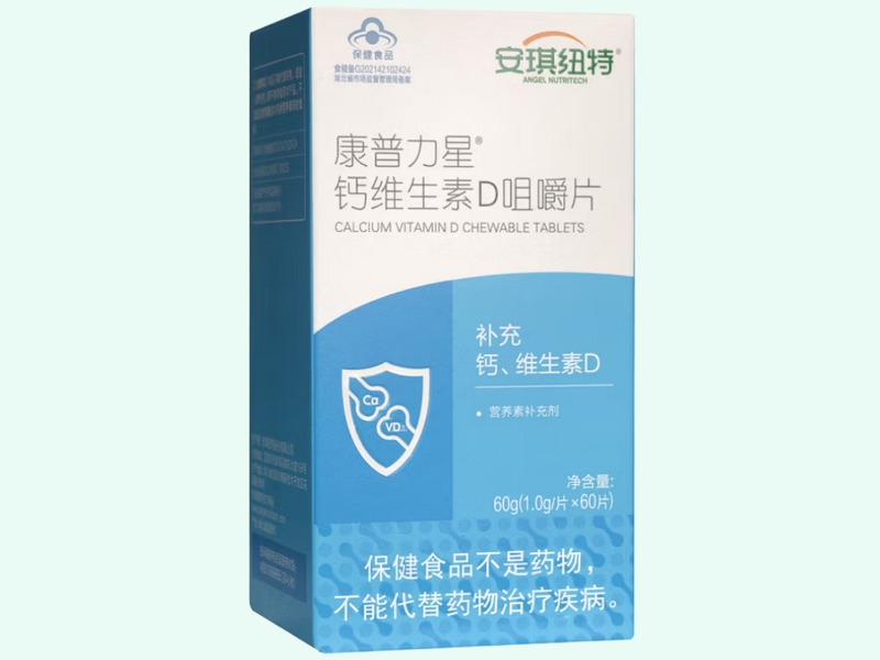 康普力星®钙维生素D咀嚼片