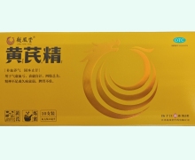 龙凤堂黄芪精价格对比 10支