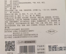 藏象龙血树叶破壁饮片有什么功效？