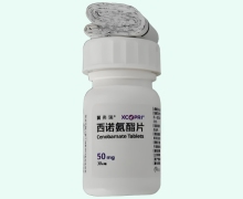 翼弗瑞价格对比 50mg 西诺氨酯片
