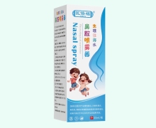 医倍福生理性海水鼻腔喷雾器价格对比 儿童型