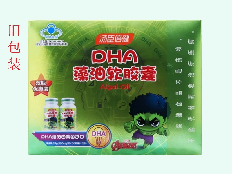 汤臣倍健DHA藻油软胶囊