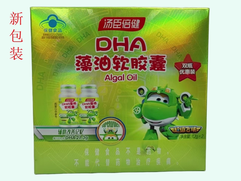 汤臣倍健DHA藻油软胶囊