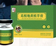 葛根地黄植萃膏有什么功效？仲景