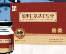 酸枣仁氨基丁酸膏有什么作用？多少钱？