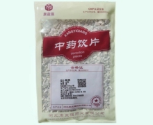 康益强蛤壳价格对比 0.5kg