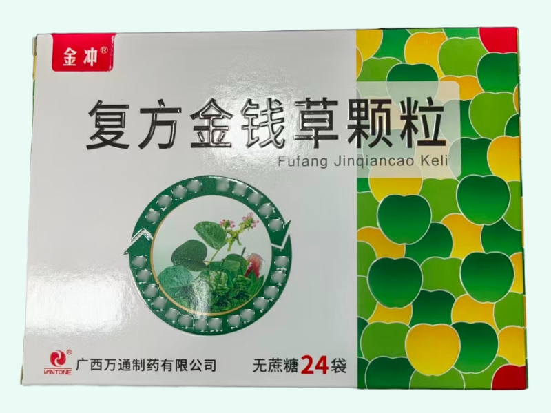 复方金钱草颗粒