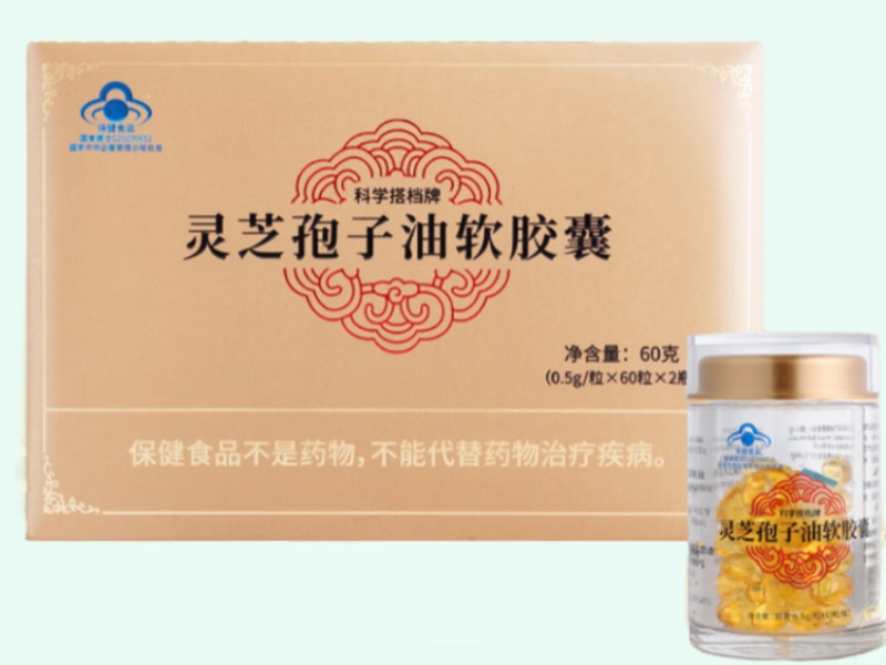 科学搭档牌灵芝孢子油软胶囊