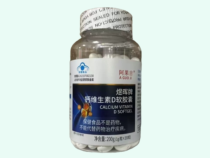 煜晖牌钙维生素D软胶囊