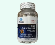 阿果吉煜晖牌钙维生素D软胶囊价格对比