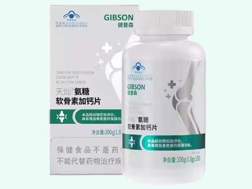 天灿®氨糖软骨素加钙片