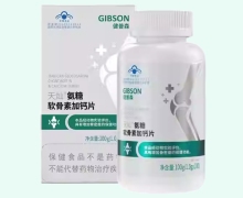 健普森天灿氨糖软骨素加钙片价格对比