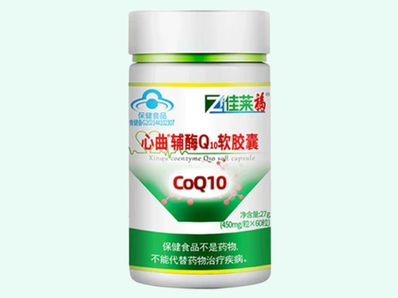 心曲®辅酶Q10软胶囊