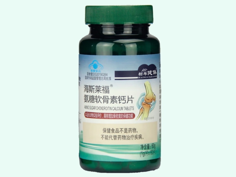 海斯莱福®氨糖软骨素钙片
