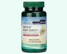 栢年健体海斯莱福氨糖软骨素钙片价格对比