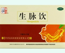 生脉饮(仲景)价格对比 10支