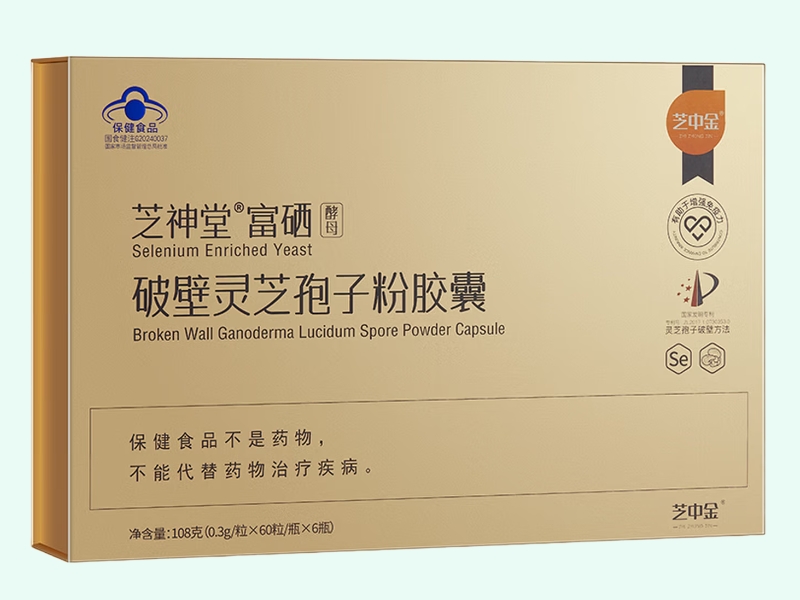 芝神堂®富硒酵母破壁灵芝孢子粉胶囊