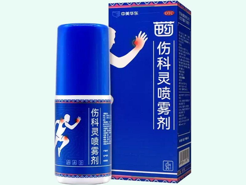 伤科灵喷雾剂