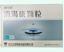 消渴康颗粒价格对比 6袋 消可欣