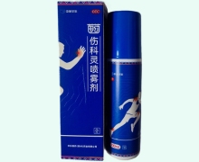 伤科灵喷雾剂价格对比 100ml