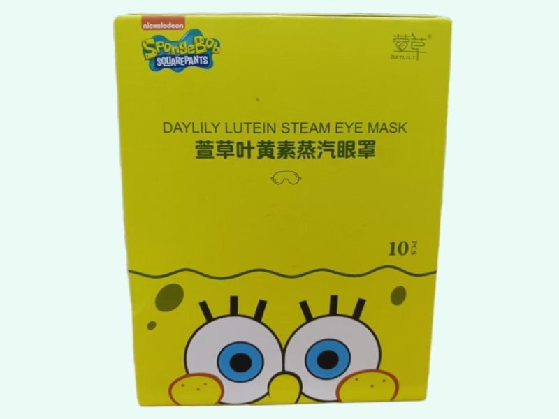 萱草叶黄素蒸汽眼罩