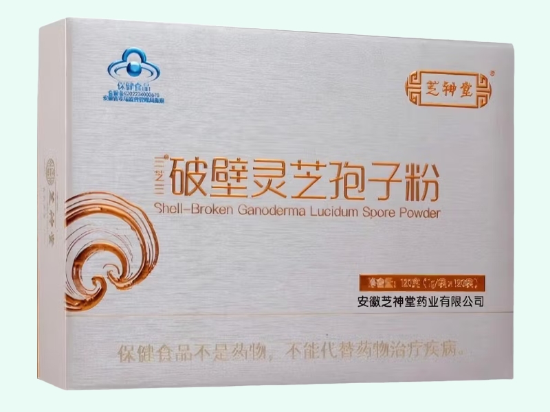 三芝三®破壁灵芝孢子粉